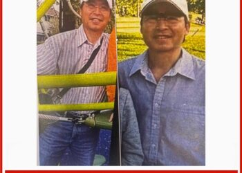 Photo of missing man Albert Wong, age 65, from Coquitlam, British Columbia.
